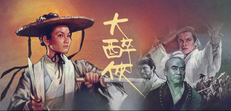 九重门 古装电视剧全集免费在线观看