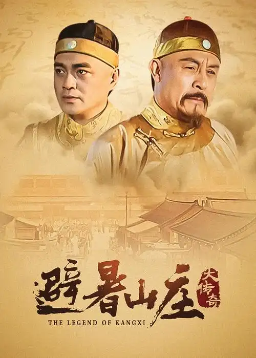 雾里看花 悬疑推理电视剧全集